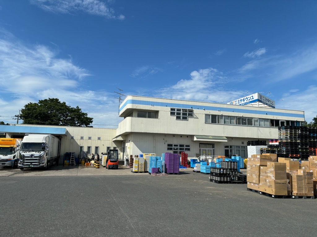 志和営業所はなぜ「志和」なのか