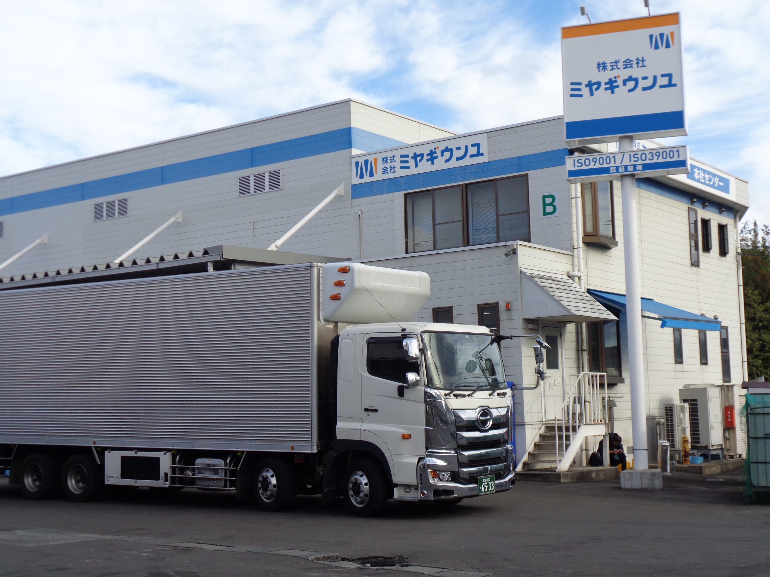 広告協賛、しています。