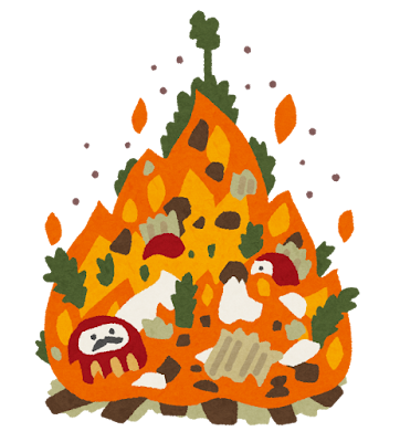 どんと祭に行ってきました